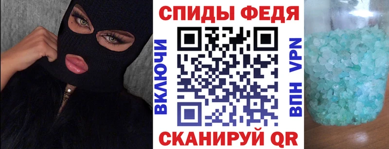 АМФЕТАМИН Розовый  Купить  Сегежа 