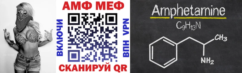 Амфетамин VHQ Сегежа