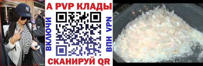 Купить  Сегежа  A-PVP СК 