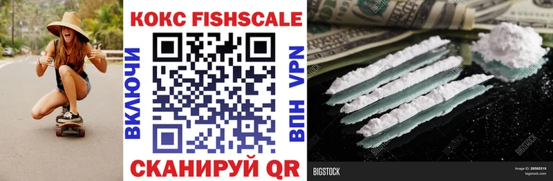 Cocaine 97%  Купить закладки  Сегежа 