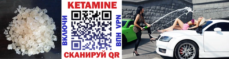 Купить закладки  Сегежа  Кетамин VHQ 