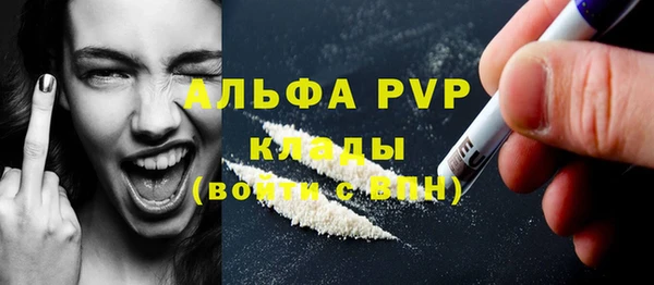 а пвп мука Алексеевка