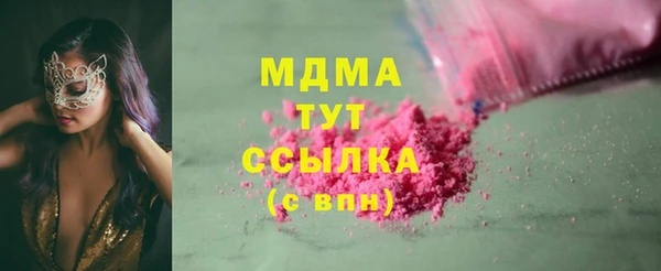 молекула духа Алексин