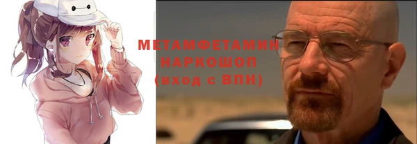 меф VHQ Арсеньев