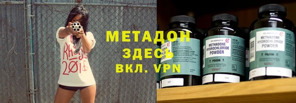 молекула духа Алексин