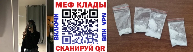 МЕФ mephedrone  Сегежа 