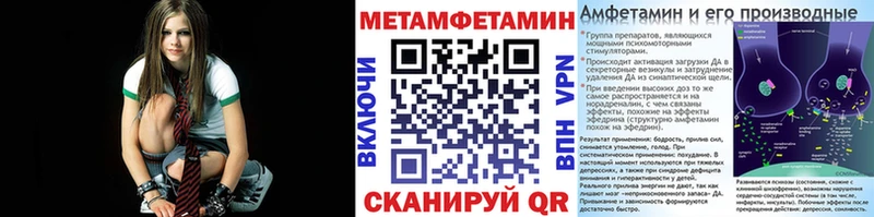 Первитин кристалл  Купить закладки  Сегежа 