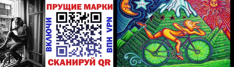 Наркотические марки 1,5мг  Купить закладки  Сегежа 