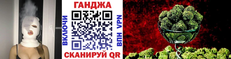 Каннабис конопля  Купить  Сегежа 